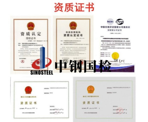 欧陆娱乐检测资质证书