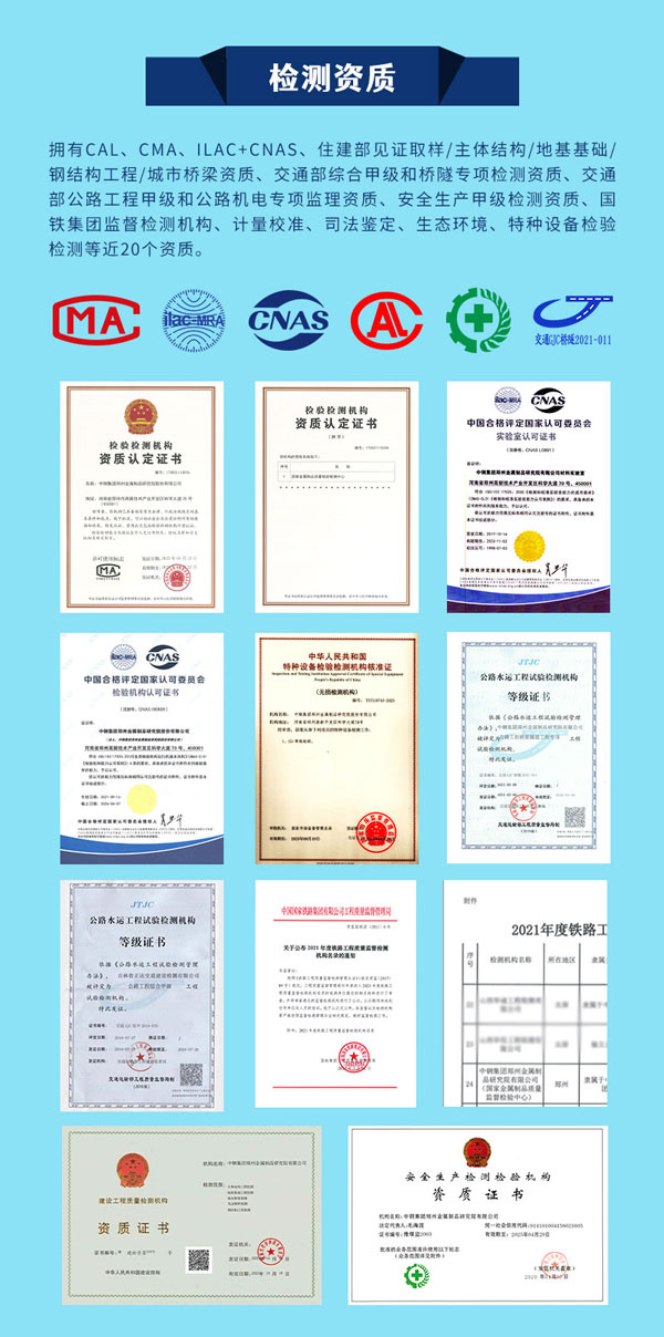 欧陆娱乐桩基检测单位资质