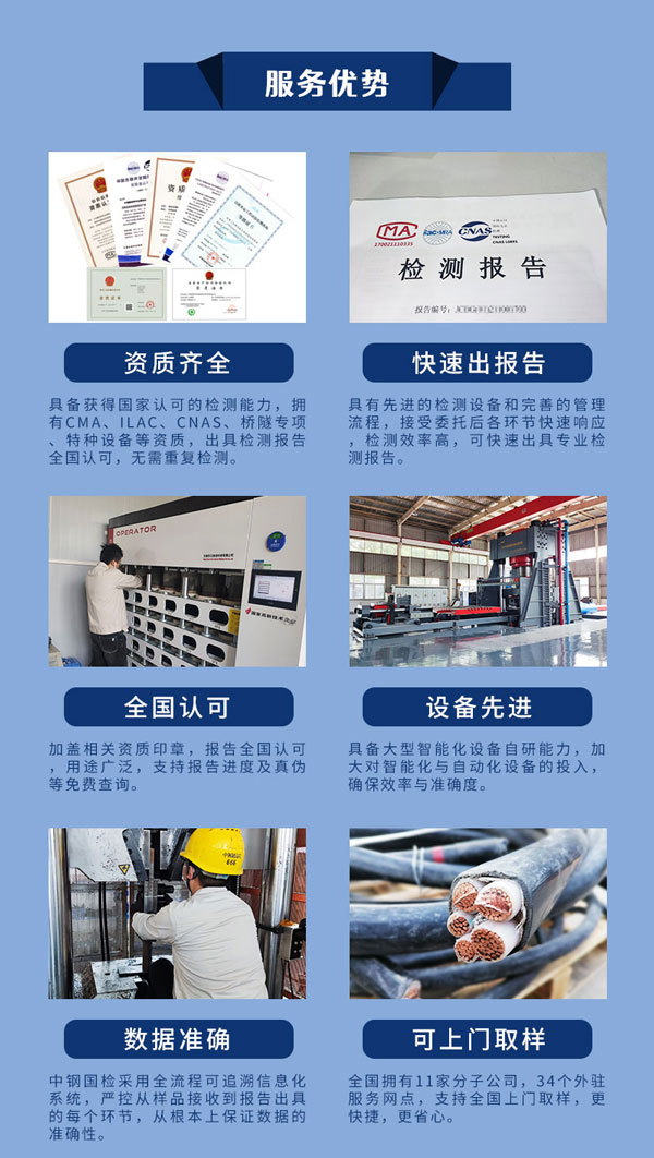 欧陆娱乐检测单位服务优势